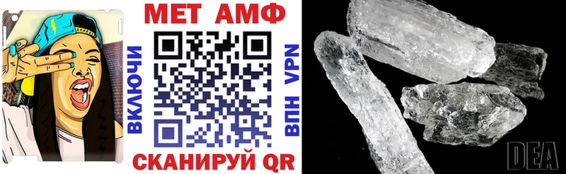 Купить  Южноуральск  АМФЕТАМИН 97% 