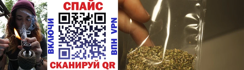 БУТИРАТ GHB  Купить  Южноуральск 