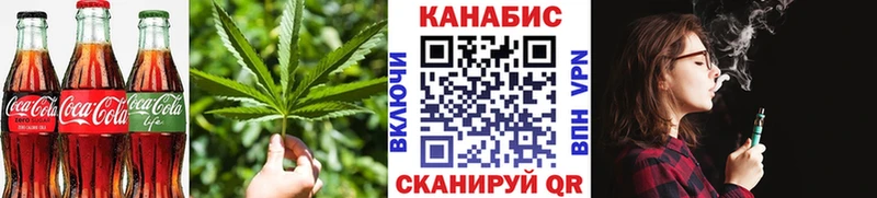 Еда ТГК марихуана  Купить где  Южноуральск 