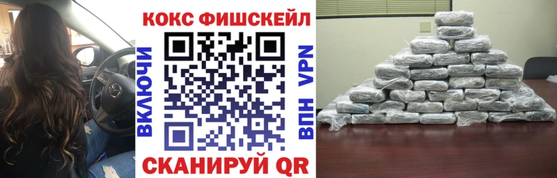 Купить закладки  Южноуральск  КОКАИН Columbia 