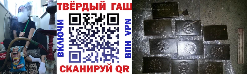 ГАШ Premium  Купить где  Южноуральск 