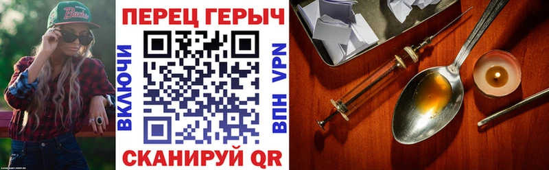 ГЕРОИН гречка  Купить  Южноуральск 
