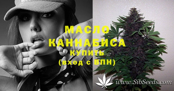MDMA Premium VHQ Алексин