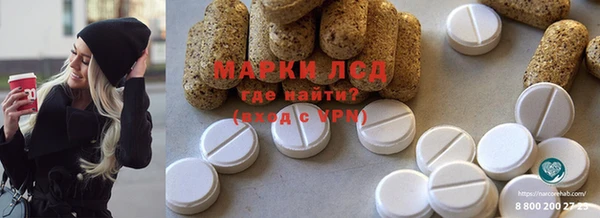 наркотики Армянск