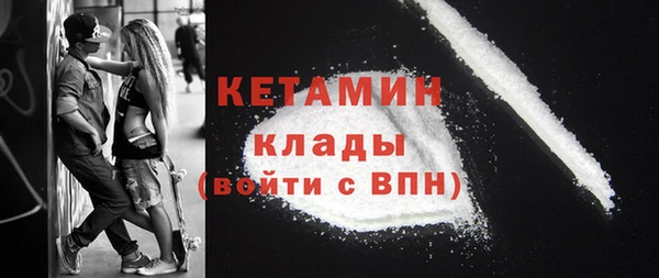 наркотики Армянск