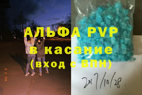 MDMA Premium VHQ Алексин