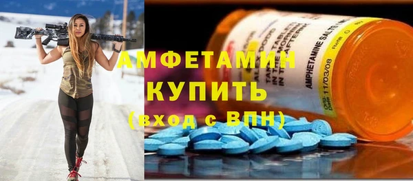 наркотики Армянск