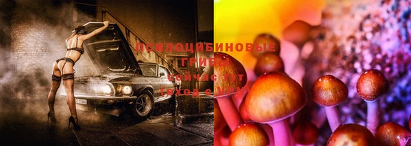 наркотики Армянск