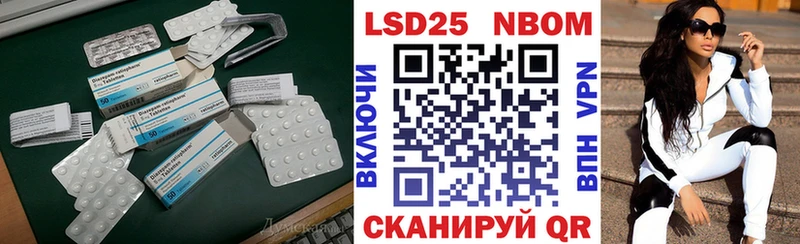 Лсд 25 экстази кислота  Купить  Южноуральск 