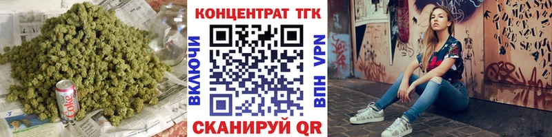 Купить закладки  Южноуральск  Дистиллят ТГК вейп 