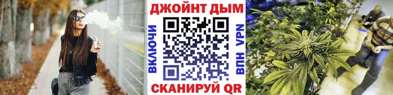Бошки Шишки планчик Южноуральск