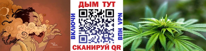 Бошки Шишки индика  Купить  Южноуральск 